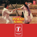 Pyar Ke Kabil (1986) Mp3 Songs